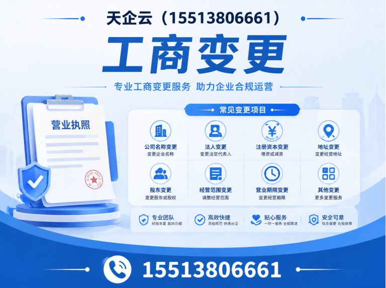 小店区太原财税公司展示图